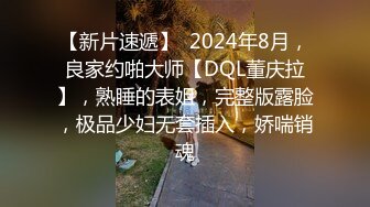 《硬核重磅推荐过膝长筒袜》极品00后小仙女过膝长筒袜粉嫩无毛小嫩逼活力四射极品蜜桃小丰臀视觉感超强