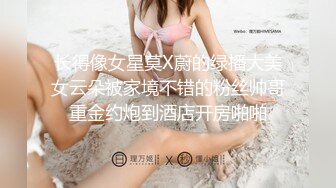 爱豆传媒IDG5416社畜青年的极品OL女友