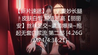  『无码流出』宅男混血女神【小泽玛利亚】两王一后火爆3P中出内射