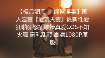 《顶级震撼㊙️极品骚婊》最新流出万狼求购OnlyFans地狱调教大师【dogmaster】私拍完结~多种刺激玩法吃精双通露出阴门大开 (2)