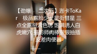 ❤️二次元萌妹❤️洁白无暇的玉峰精致粉嫩的白虎美鲍卡哇伊清纯系萝莉女奴逼粉奶大人形小母狗大神3D动漫神作