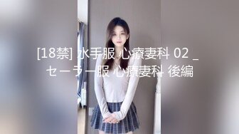 网红美少女 极品白丝JK嫩妹实践生理课堂 灰原同学 讲解男女生殖器 美妙快感淫水流淌 阳具抽插嫩穴妙不可言