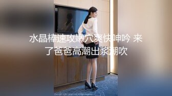 爱神传媒_EMA_017_女大学生被怂恿与外送员做爱