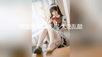 【新片速遞】 【极品❤️爆乳女神】苏小涵✨ 巨乳护士肉棒治疗 挑逗乳粒按摩龟头 整根插入蜜穴~棒极了~狂轰输出乱晃巨乳 榨喷