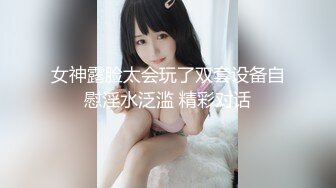 一女服侍两男塞满肉棒 无预警被颜射满脸