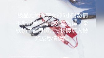 【新片速遞 】 偷拍大师精品CD美女裙底风光❤️极品少妇撅着P股祈福白色内内+清纯美丽女大学生超短裙，黄色内内