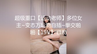 STP24662 年轻小情侣之间刚开始探索性爱，没想到小弟弟还是包皮男，硬了打飞机龟头还被包着呢，推到就操逼，贴心问问对方感觉 VIP2209