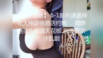 黑丝巨乳美女 身材丰腴 无毛鲍鱼粉嫩 菊花塞着肛塞 被大肉棒无套爆菊花 操肥穴一开一合 大奶哗哗