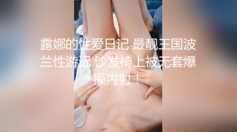 新人小学妹【反差眼镜妹】刚下海就被干~无套狂操射一身~  (3)