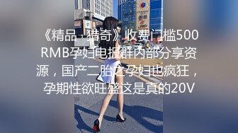 ❤️2024顶推！直击顶级淫乱现场！OF留洋华人淫乱聚会，绿帽夫妻【索菲娅-薇】订阅私拍，真实换妻肉欲轰趴群P乱交