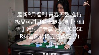 【超顶❤️鬼父乱伦】女儿婷宝✿ 巅峰时刻操爽女儿再操她闺蜜 一起享用一根肉棒 闺蜜3分钟直接榨射 女儿惊叹