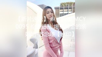 ★☆高端泄密☆★流出视图杭州极品反差婊刘菲婷给大款金主爸爸吃屌求草