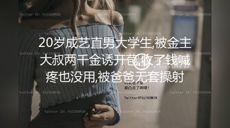 【潮喷内射】请了个美女巨乳保育，请照顾我这个巨婴吧