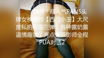 STP25498 顶级高端外围，9分女神，明星脸模特身材，职业生涯颜值天花板，惊艳全场必看 VIP2209