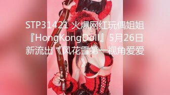 明星淫梦-女神杨幂空姐人妻被媚药中出