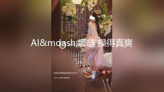 农村小少妇负债下海【终于尼】村花也寂寞，家里无人脱光各种展示，貌美如花，逼逼水多好饥渴的尤物 (3)