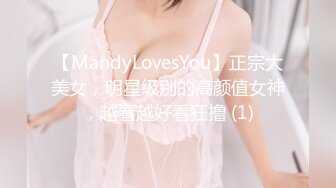 -麻豆传媒MDX0069 负伤滿是綳帶的妹妹被插入 林思妤