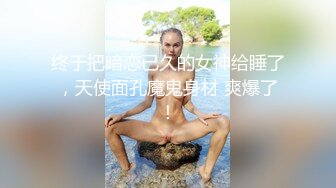 北戴河教授狂撸两位体育生,又一个直男超级敏感,让他们一起体验精尽人亡…『完整版下』