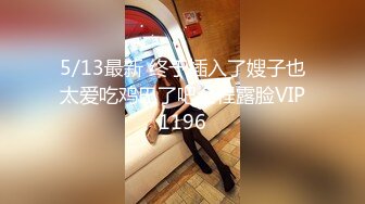 【网曝门事件】沈阳铁路局美女列车长孙X和男友玩制服诱惑 穿着铁路制服激情打炮 淫叫连续猛操风骚黑丝小浪货