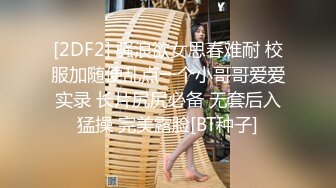 史上颜值最高的模特儿瑶瑶 她简直是周迅和王鸥的合体，全网无敌清纯甜美的脸蛋儿，丝袜美腿长腿 拍摄仅此一套超大尺度