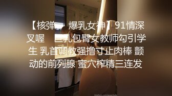 【新片速遞】长发苗条身材的妹子，被粗鸡巴老公侧入，无套深入虎穴，女主一脸享受