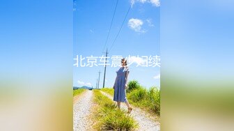 【新片速遞 】3月最新流出风景区全景女厕偷拍❤️游客尿尿有几个年轻妹子颜值勉强还可以