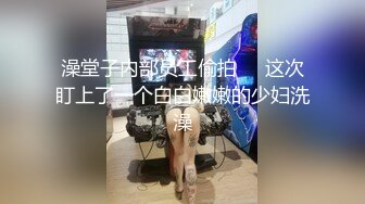 路边公厕一箭双雕连拍两位少妇的小黑鲍