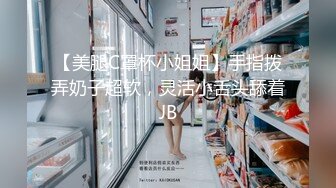 《极品CP☀️魔手外购》原版4K热闹商场女厕偸拍超多小姐姐方便，能看脸又能看壁，半蹲式撅个大腚双洞粉嫩过瘾极了