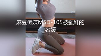 商K嫩妹 有些婴儿肥的嫩妹被各种玩弄后直接无套插入一顿狂艹，叫声比歌声好听