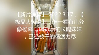 商城美食街跟随偷窥小少妇 大屁屁 蓝内内 看着很骚气