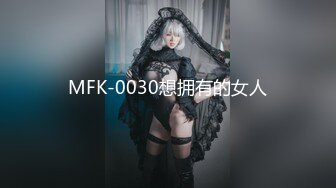 湖南 嫩妹子 漂亮爱笑 美腿翘臀 今夜艳福不浅干爽了