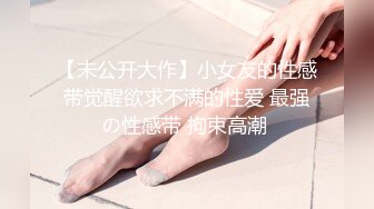 ED_Mosaic_七夕情人节美女E奶蝶_再次加码直接一人挑战9男