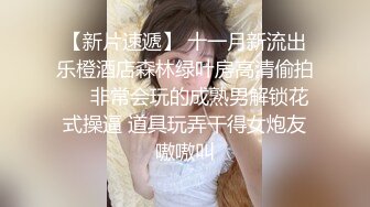 《渣男X投稿》喜欢被颜射的清纯大眼学生妹许淳婷大量淫荡私拍遭曝光纯纯的小反差婊