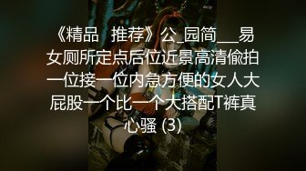 骚妻自慰给出差老公看