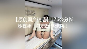 01小母狗晨炮sm黑丝电动肛塞