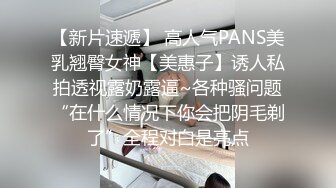  绿帽老公带着漂亮老婆参加淫乱的3P派对完美露脸