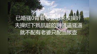 麻豆传媒映画正统新作MD185-性之禁脔 渴望强制支配性爱快感 美乳女神袁采菱