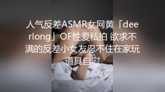 后入南宁女友