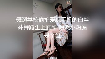  大长腿高跟丝袜尤物小姐姐也太撩人了肉欲沸腾挡不住硬啊圆润美臀肉棒啪啪