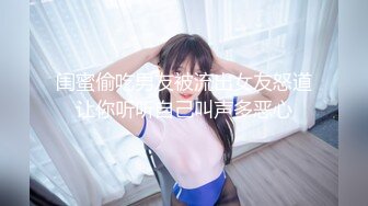 STP27018 國產AV 麻豆傳媒 MD0246 褲襠裏的蠟燭 父女亂倫給同學看 楚夢舒