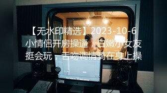 1/27最新 网吧勾引一个陌生人回家操逼风骚无比VIP1196