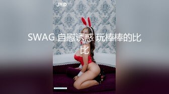 果冻传媒-卢珊珊失恋33天回家发现男友出轨伤心女友在舔狗身上找慰藉