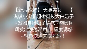 极品绿帽淫妻『猫宝宝』激战3P黑丝女神 酒店楼狼跪舔后入 各种调教露出，骚女就是这样被养成的 (2)