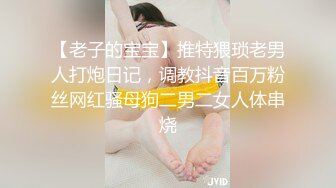 清秀人妻~ !白皙美乳~粉嫩美穴一线天 跳蛋爽震~大根很草 无套内射 第二季2