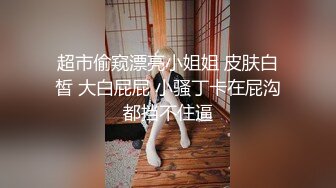 ★☆《不雅淫乱⭐社死混乱》★☆真实记录夜场、迪吧、KTV会所，各种不雅淫乱行为~群魔乱舞淫荡至极