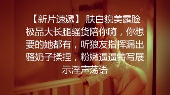 “你比我老公大多了，爽死了”肥臀少妇微露脸约炮，女仆黑丝被爆操