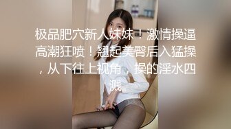  很有感觉的人妻少妇露脸被大哥伺候好了，69交大鸡巴舔逼逼没够，表情好骚激情上位舔大哥