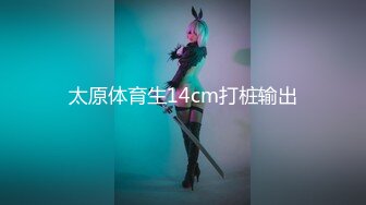 【新片速遞 】新人清纯面孔露脸黑丝瘦瘦身材，第一视角露脸道具自慰 小蝴蝶很粉