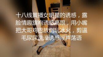 爆操露脸丰满美女极品主播，又骚又浪又会叫