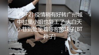 顶级绿帽刷锅狠人 完美S级身材极品女神眼镜教师人妻【ZM宝儿】私拍，调教成母狗3P紫薇白浆特多原版 (6)